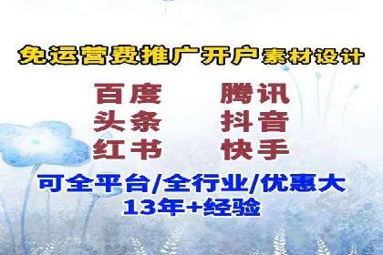 百度优化推广案例：案例分析及优化效果