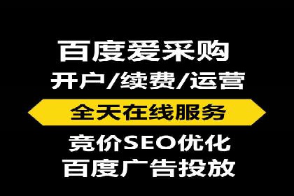 SEM推广代运营实战案例详解