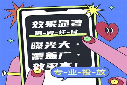 某公司通过百度竞价推广托管，实现业绩翻倍增长
